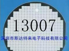 开关三极管芯片、晶圆、裸片 13007