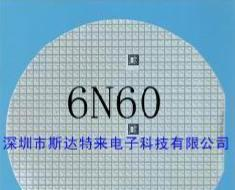 MOS场效应管芯片、晶圆、裸片 6N60