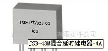 JSB-43M混合延时继电器-4A