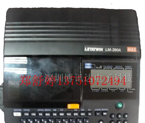 供应MAX390A线号管打印机，美克司