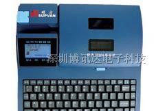 供应硕方TP60I线号管打印机