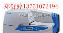 供应佳能标牌打印机C-450P，佳能标牌机