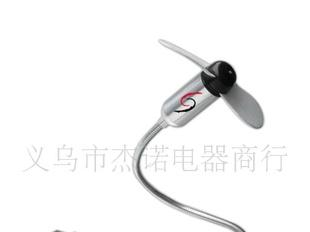 外贸  JS-8054    软管USB风扇