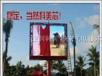 供应玉树户内LED全彩显示屏