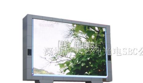供应荔湾户外LED大电子显示屏