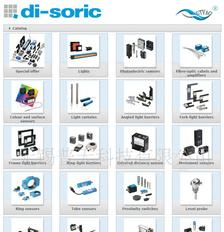 德国di-soric（索瑞克）角式光栅传感器