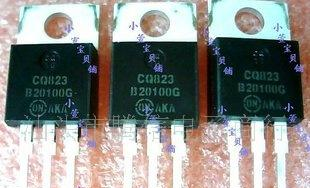 低价MBR20100,10100,30100,肖特基整流三极管