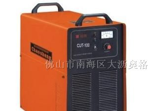 供应等离子切割机报价CUT　小型等离子切割机
