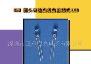 F5低光衰大草帽白光LED灯珠