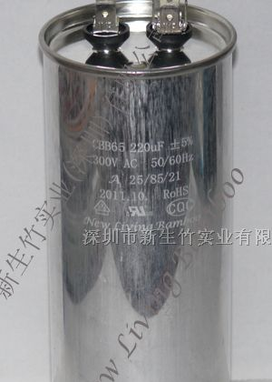 供应CBB65220UF/300V交流电容,电力电容,马达电容