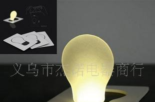 JS-448     LED卡片灯   LED灯