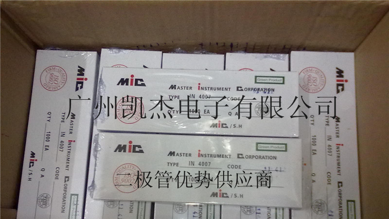 二极管生厂商RL207