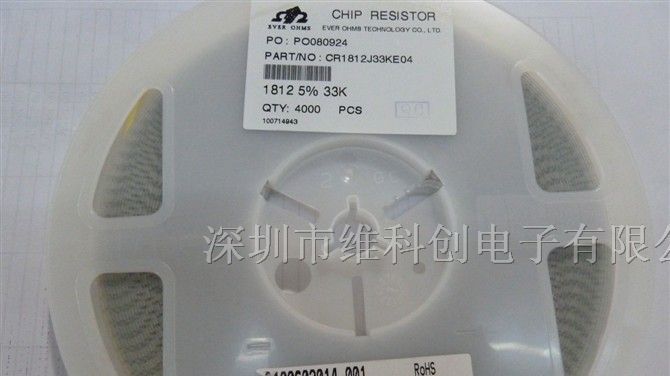 供应贴片电阻 CR1812J33KE04 1812J 33K