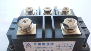 《晶正》三相整流模块MDS300A-1600V