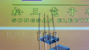 节能灯专用保险丝1A 250V