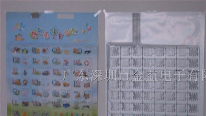 供应有声玩具薄膜开关
