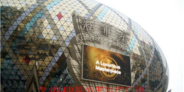 广西商业大厦P16高节能LED全彩显示屏深圳厂家价格