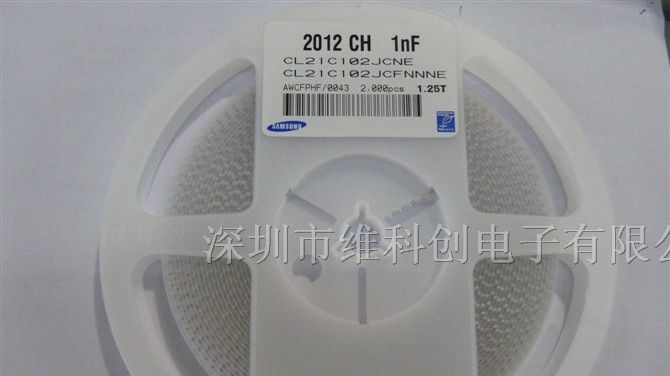 供应原装三星电容 CL21C102JCNE