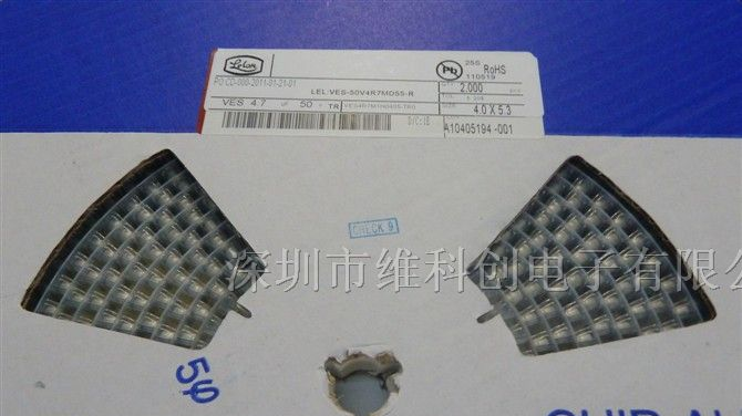供应铝电解电容立隆 VES-50V4R7M055-R