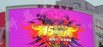 供应崇左广告电子显示屏