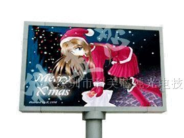 供应贵港广告全彩LED屏幕