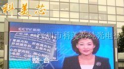 供应北海广告LED彩色电子显示屏