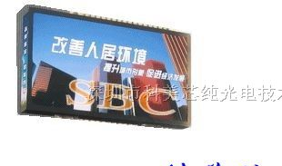 供应柳州广告LED电子显示屏