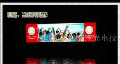 供应龙州广告LED电子大屏幕