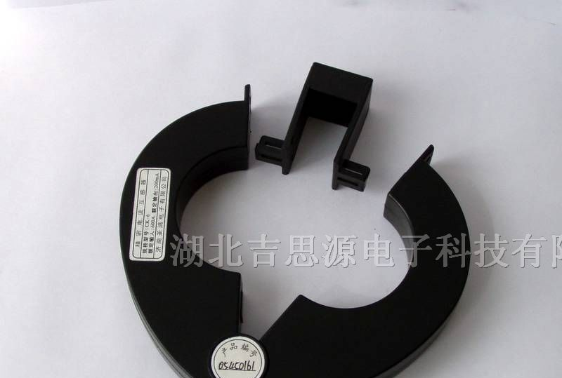 供应开启式互感器