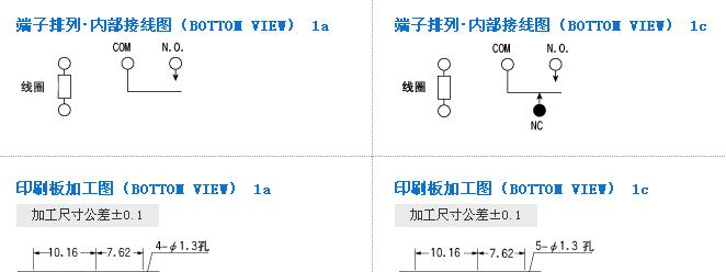 供应10A功率继电器AJQ6341F