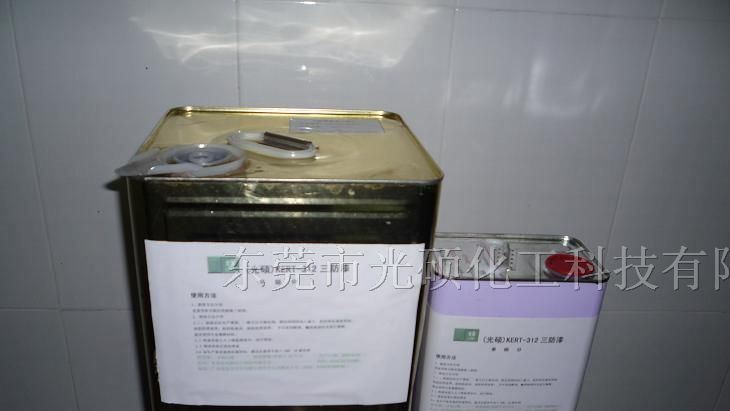 供应电子防潮胶, 电子绝缘漆，电子绝缘油