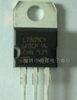供应三端稳压管 L7809CV 热卖