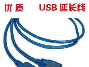 厂家现货 USB线 USB连接线 透明蓝色