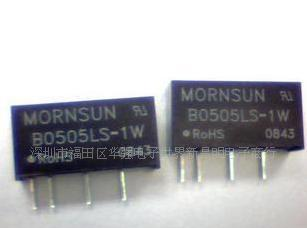 电源模块 B0505LS-1W B0505S-1W