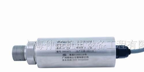 供应 DG系列智能压力变送器森纳士SENEX