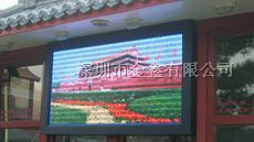 供应P10全彩显示屏