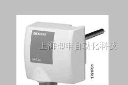 供应西门子siemensQAE2121/QAE2140浸入式温度传感器