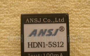 安时捷HDNI-5S12电源模块