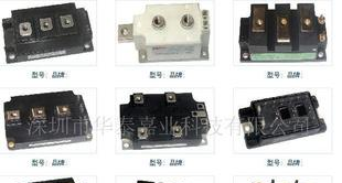 电源模块/功率模块PIM/GTR/IGBT/IPM