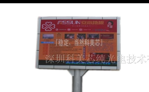 供应崇州户外LED全彩大屏幕