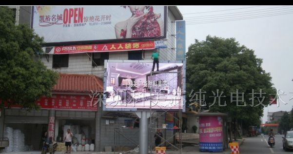 供应眉山户外显示屏
