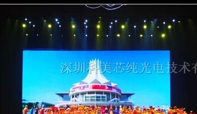 供应蒲江户外LED大电子显示屏