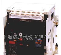 智能型空气断路器
