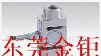 称重传感器,称重传感器,拉力传感器,传感器