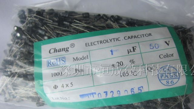 供应铝电解电容1UF 50V 4*5MM +/-20%