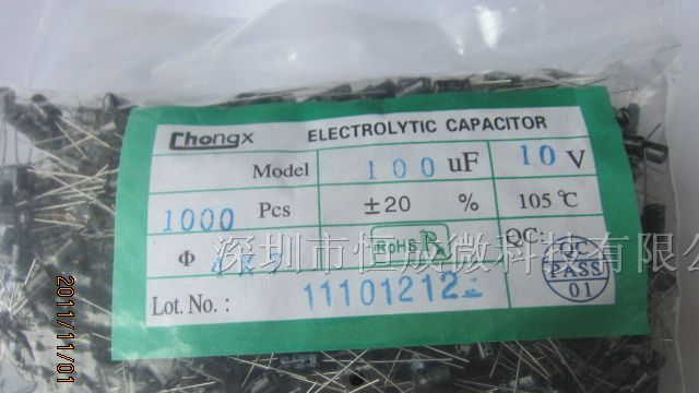 供应铝电解电容器100UF 10V 4*7MM