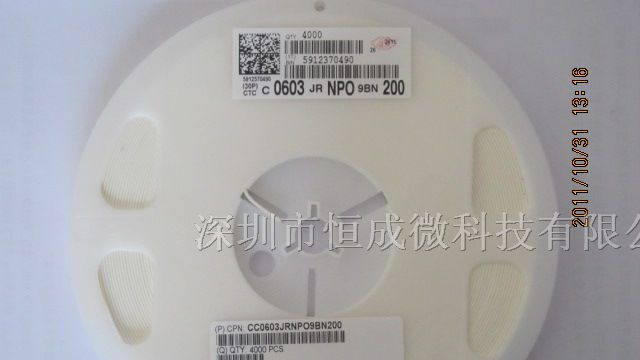 供应国巨贴片电容0603 200J NPO 50V
