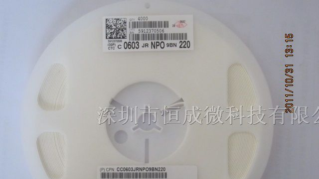 供应国巨贴片电容0603 220J NPO　50V
