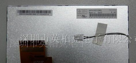 翰彩液晶屏HSD062IDW1-A