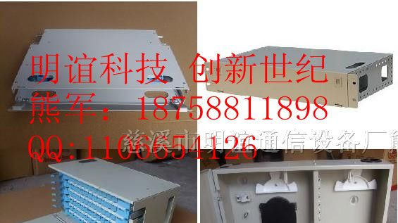 供应皮线光缆光纤配线箱 皮线光纤配线箱
